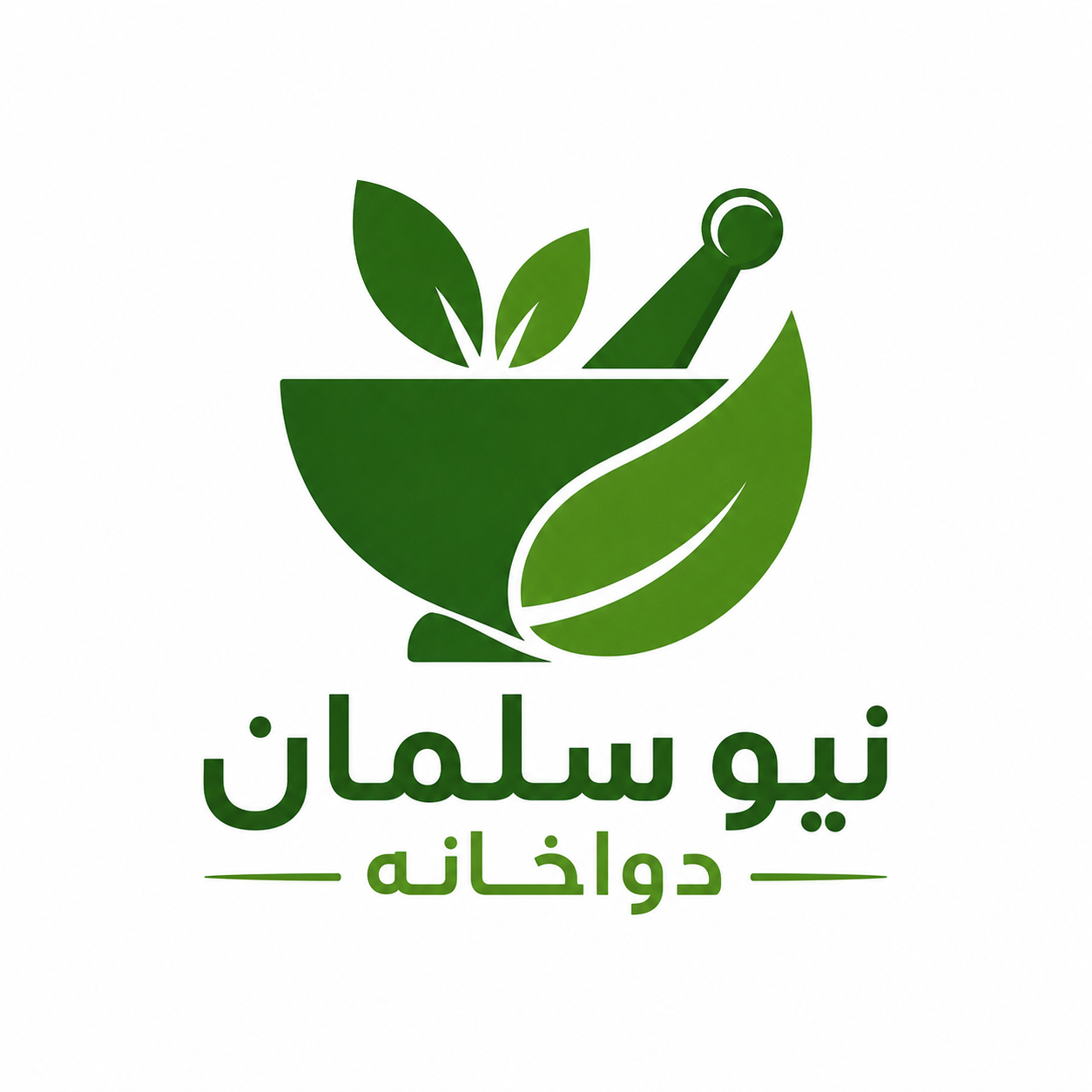 Salman Dawakhana — Hakeem & Pansaar Rawalpindi logo